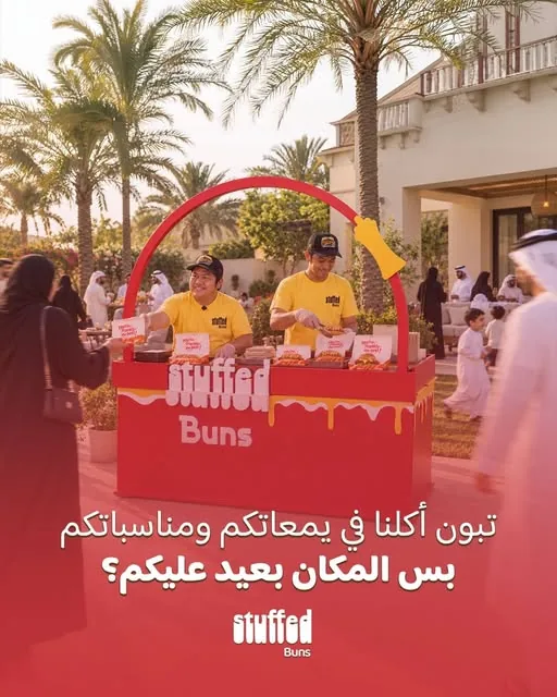 Stuffed Buns kiosk serving guests at an outdoor event