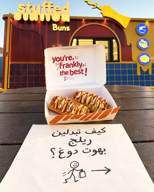 Hot dog box reading you're frankly the best